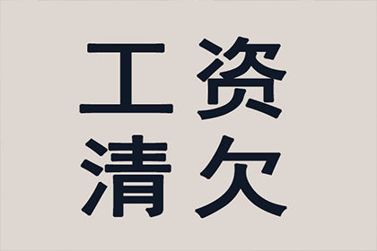 逾期个人短期借款处理指南